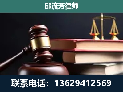 常德-刑事案件辩护
