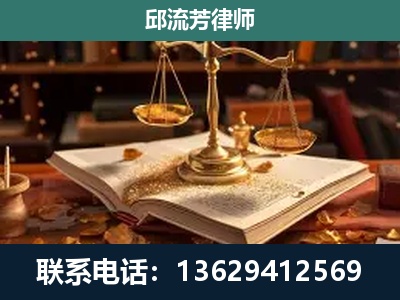 常德-新型网络犯罪